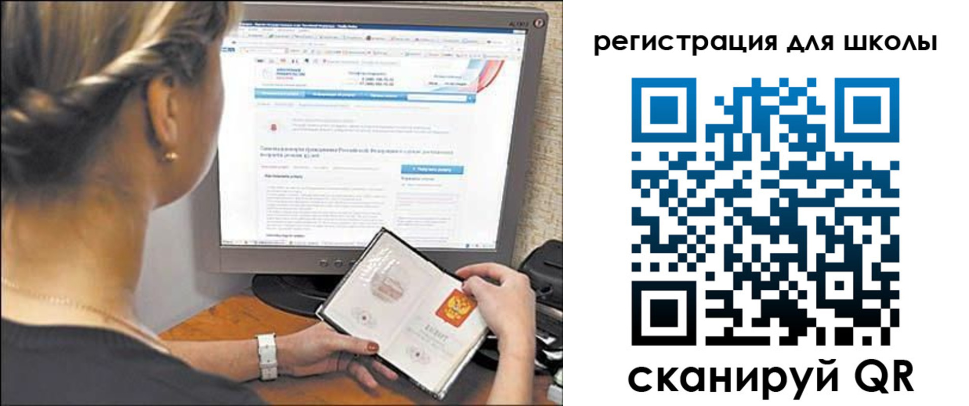 временная регистрация недорого в Новокуйбышевске
